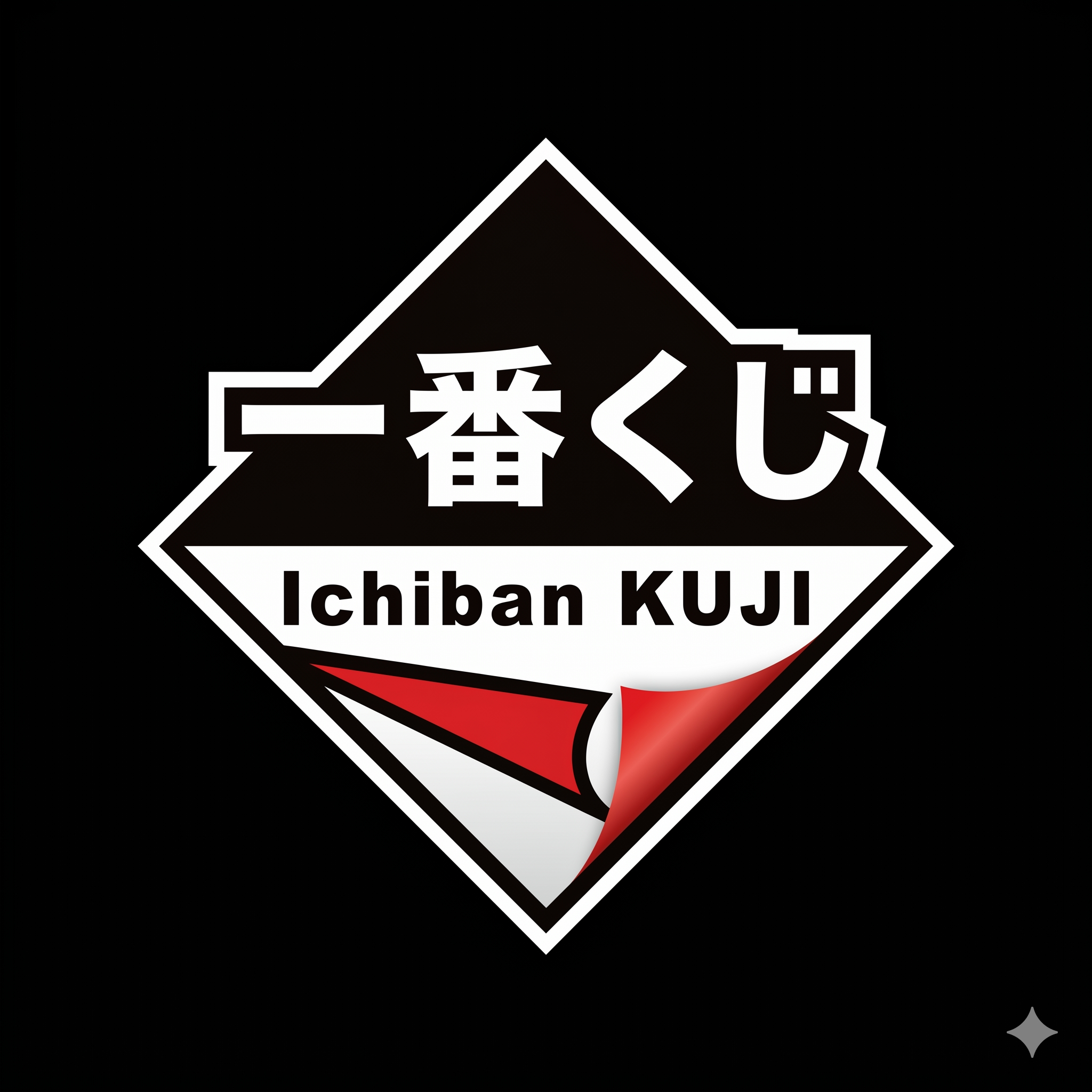 Ichiban Kuji