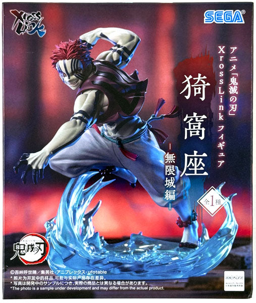 Akaza | Demon Slayer: Kimetsu no Yaiba | SEGA