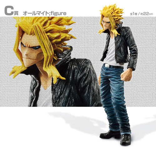 All Might | My Hero Academia | Ichiban Kuji