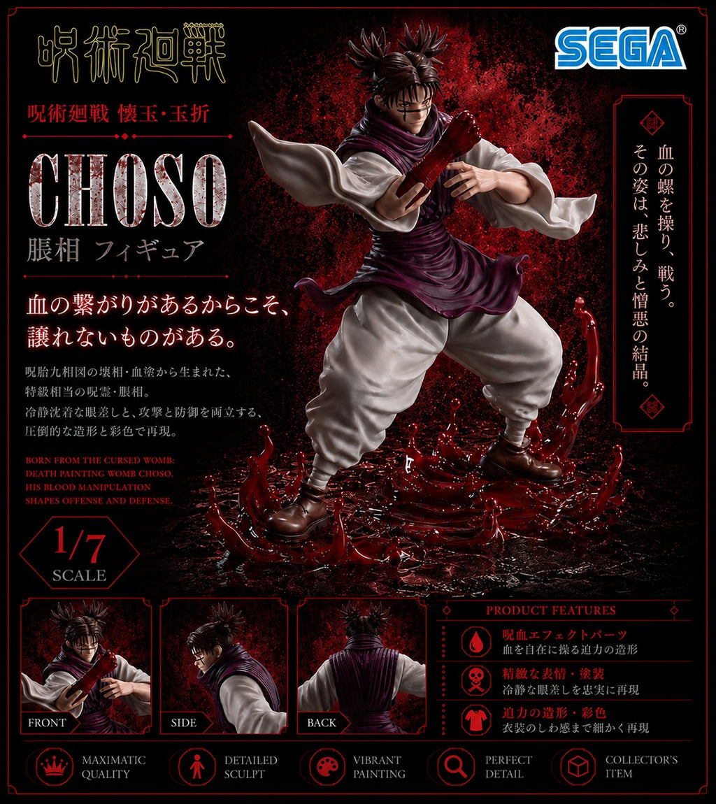 Choso (Flowing Red Scale) | Jujutsu Kaisen | FiGURiZM