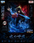 Giyu Tomioka  | Demon Slayer: Kimetsu no Yaiba | SEGA