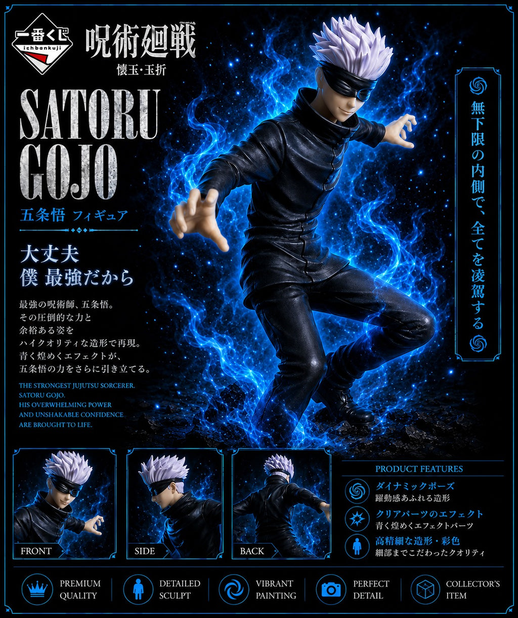 Gojo Satoru | Jujutsu Kaisen | Ichiban Kuji