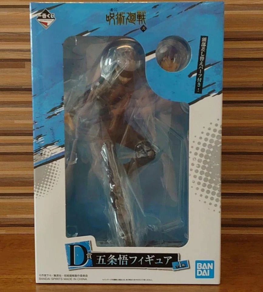 Gojo Satoru | Jujutsu Kaisen | Ichiban Kuji