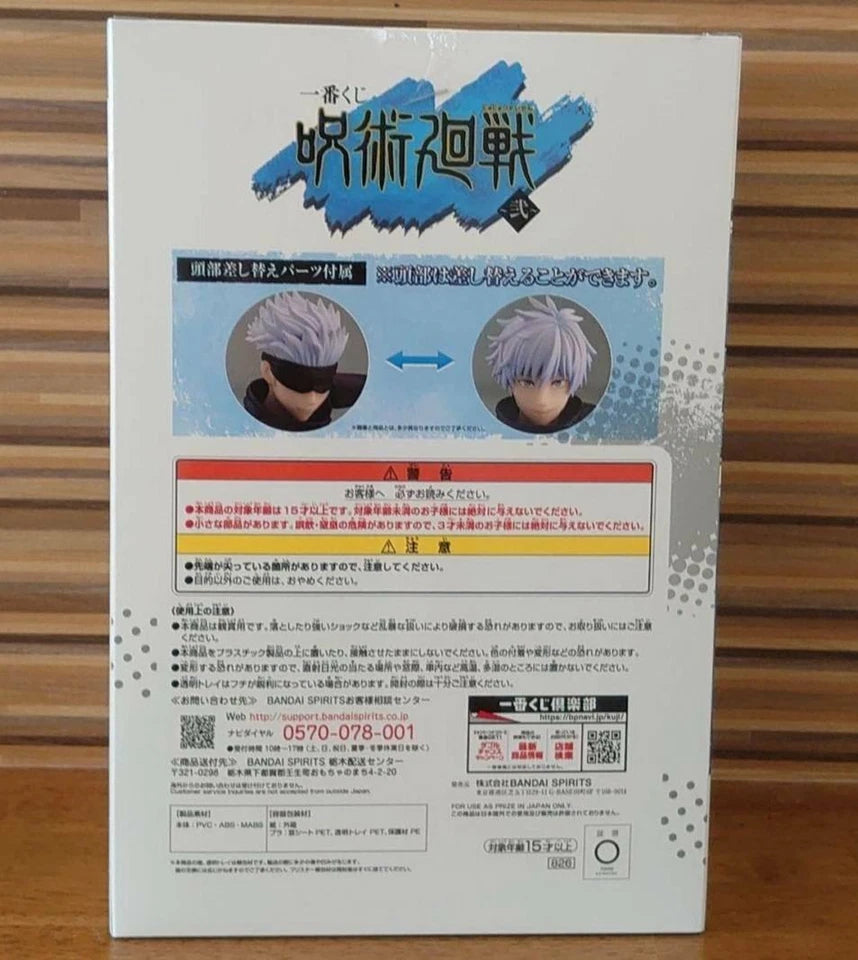 Gojo Satoru | Jujutsu Kaisen | Ichiban Kuji