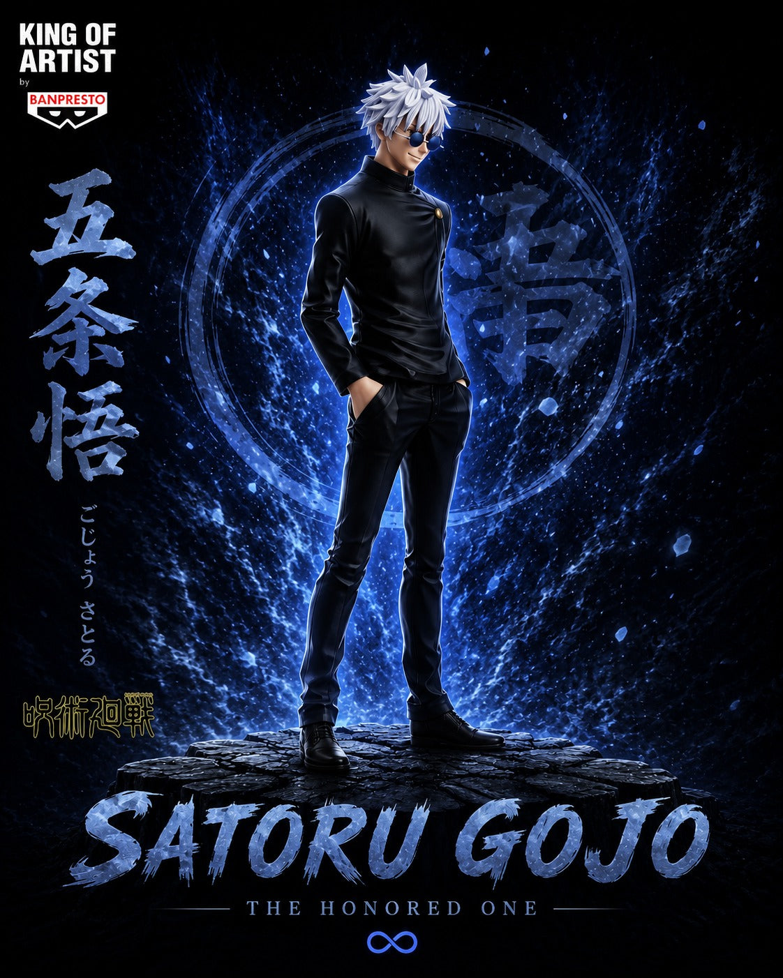 Gojo Satoru | Jujutsu Kaisen | Banpresto King Of Artist