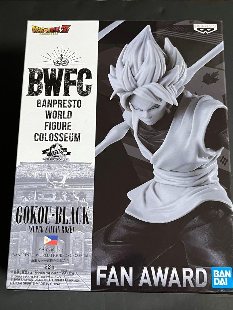 Son Goku (Black Monochrome) | Dragon Ball Z | BWFC