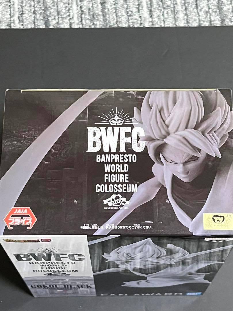 Son Goku (Black Monochrome) | Dragon Ball Z | BWFC