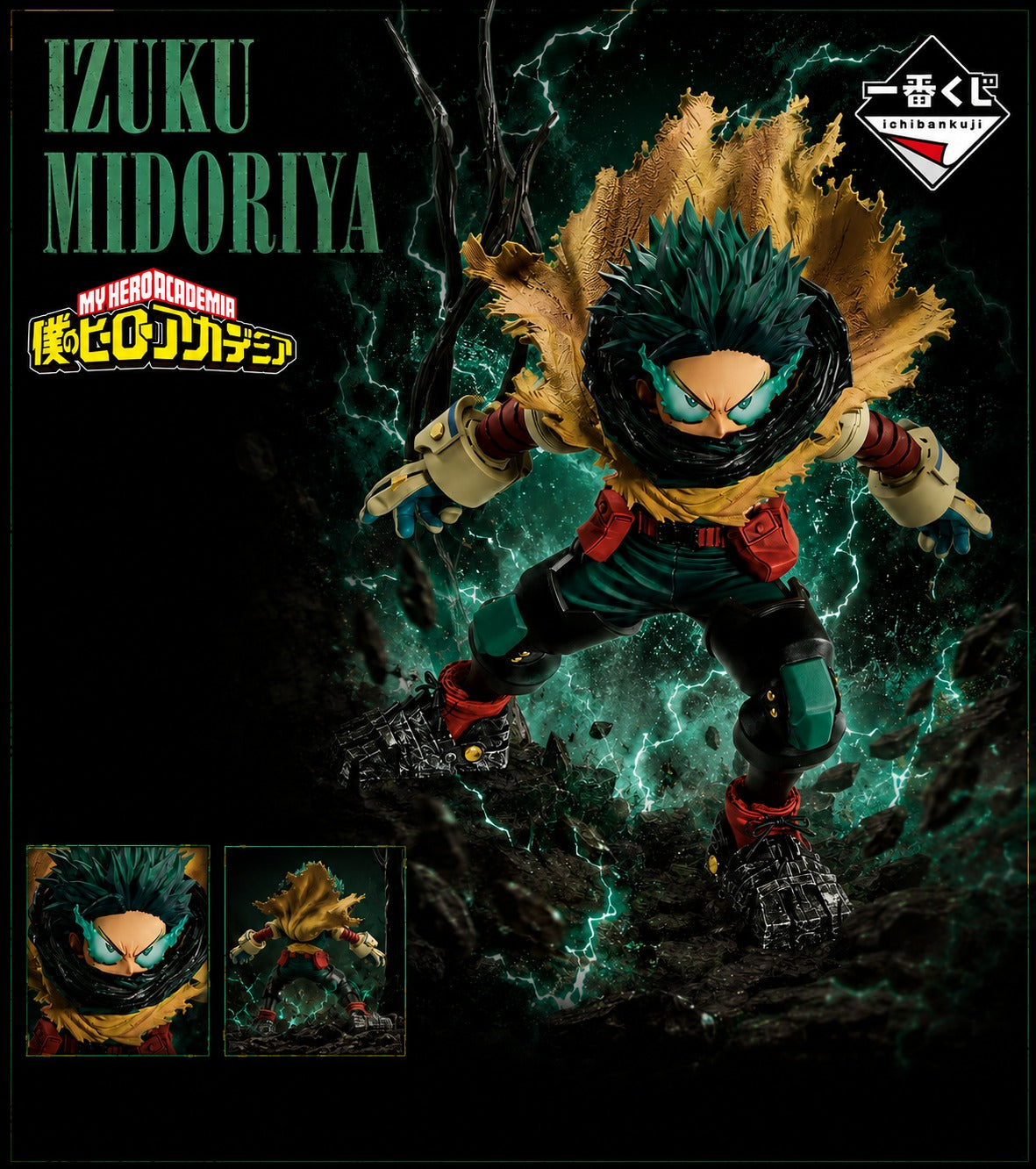 Izuku Midoriya (Many Years) | My Hero Academia  | Ichiban Kuji