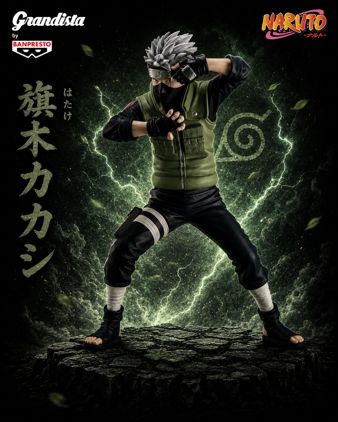 Hatake Kakashi | Naruto: Shippuden | Banpresto Grandista