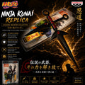 Naruto: Shippuden | New Big 26cm Shinobi Metal Kunai