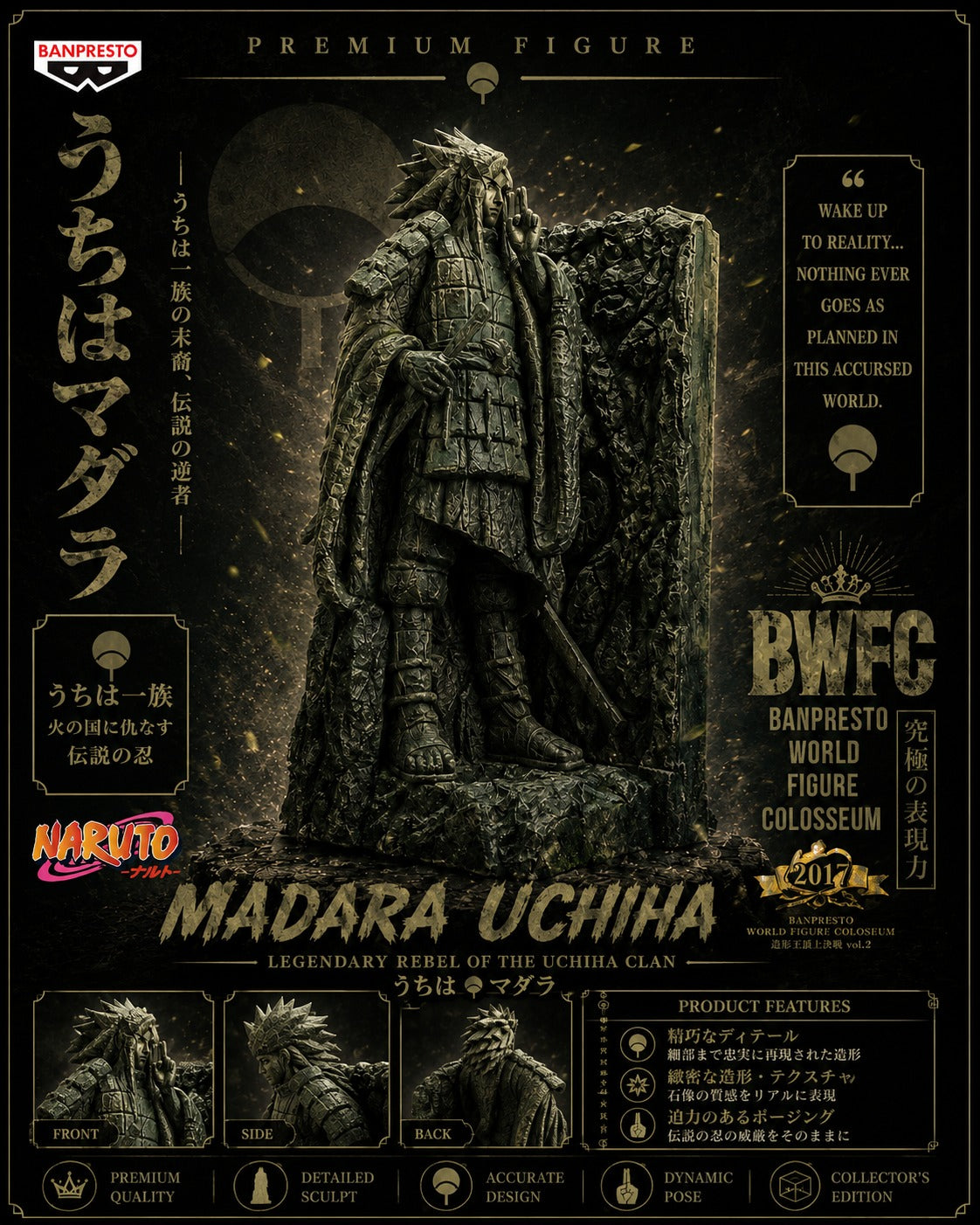 Uchiha Madara (Final Valley) | Naruto | Banpresto