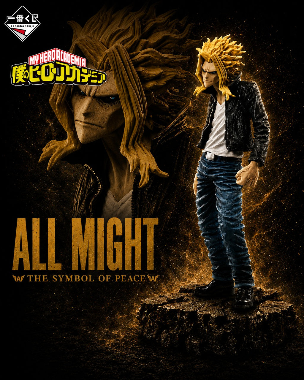 All Might | My Hero Academia | Ichiban Kuji