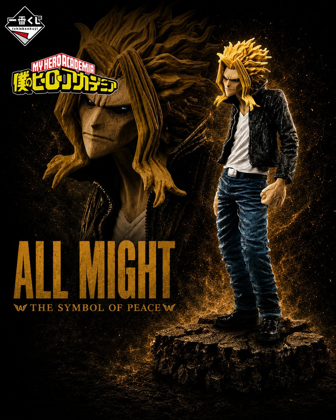 All Might | My Hero Academia | Ichiban Kuji