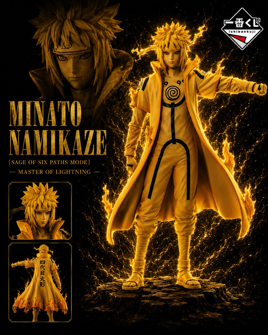 Namikaze Minato (Kurama Link Mode) | Naruto Shippuden | Ichiban Kuji