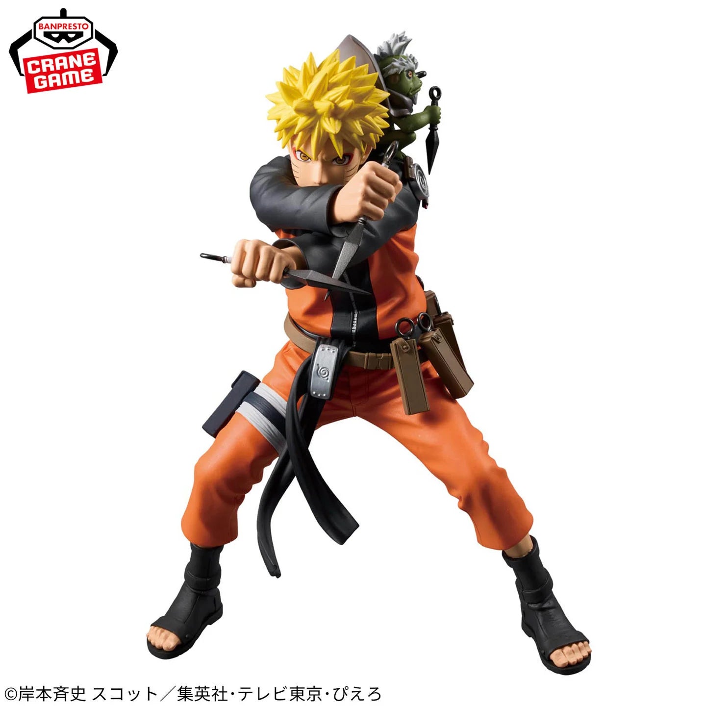 Uzumaki Naruto | Naruto: Shippuden | Grandista