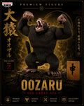 Oozaru (Great Ape) | Dragon Ball Z | Banpresto