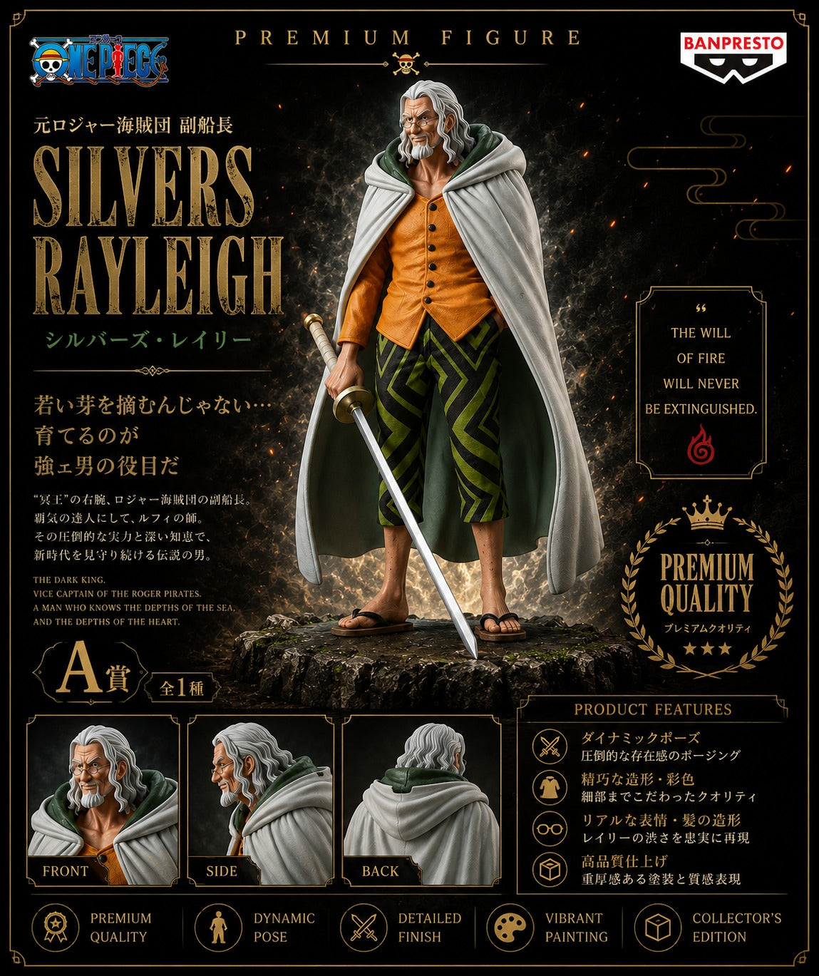 Silvers Rayleigh | One Piece | King of Artist