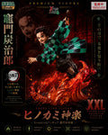Tanjiro Kamada | Demon Slayer: Kimetsu no Yaiba | SEGA