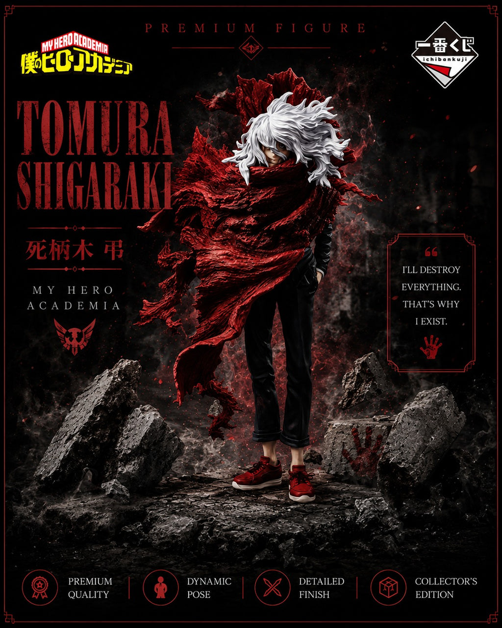 Tomura Shigaraki | My Hero Academia | Ichiban Kuji