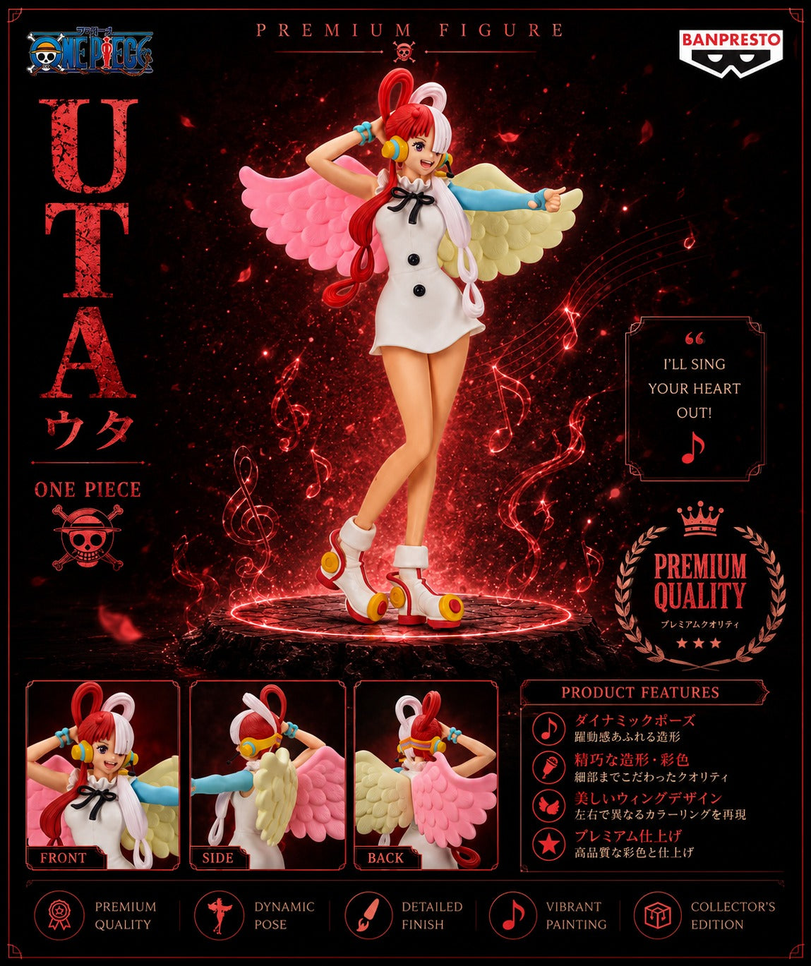 Uta | One Piece | Banpresto Bandai Spirits Glitter & Glamours Figure